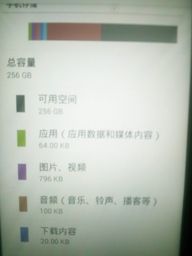 volte是手机是什么牌子