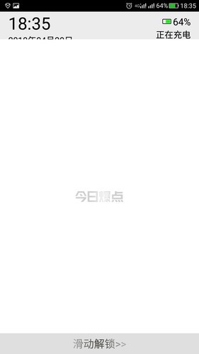手机锁屏怎么会有今日爆点啊 烦死了 哪位大神