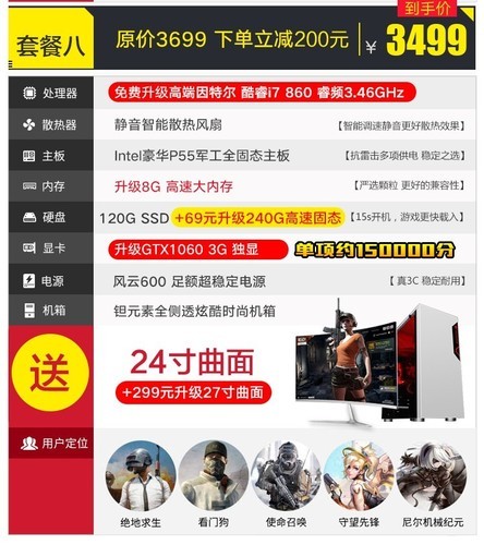 家长通电脑版怎么下载