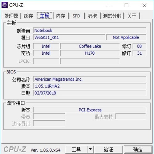 笔记本cpu可以换吗