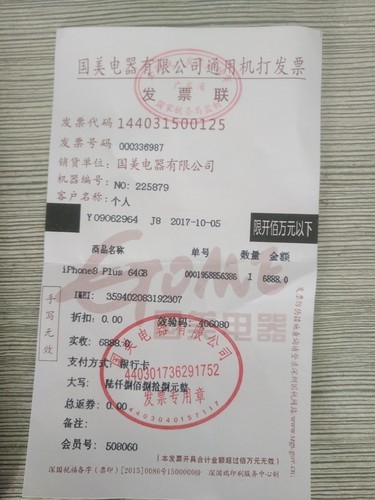 快手绑定了号码,但是以前的号码变空号了,要重