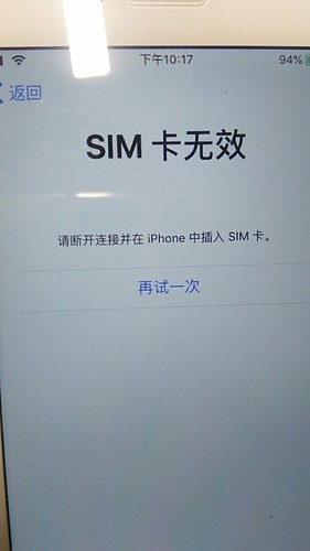 新买的手机卡激活不了