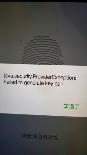 oppoA73呼吸灯在哪里?