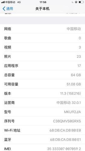 一加六t大概什么时候出来?