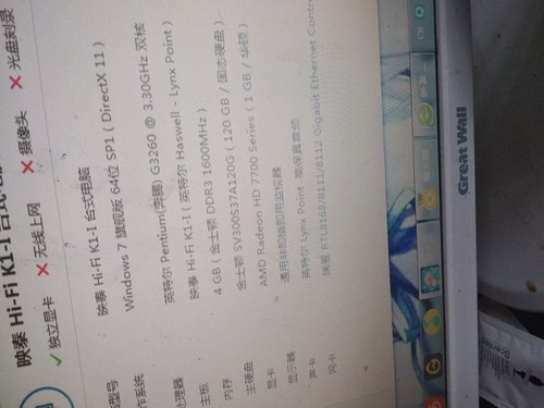 nec VY16F\/RF-R笔记本电脑是第几代?