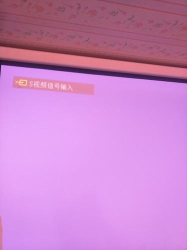 怎样连接投影仪?