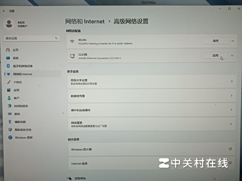 电脑版微信显示网络联接已断开?