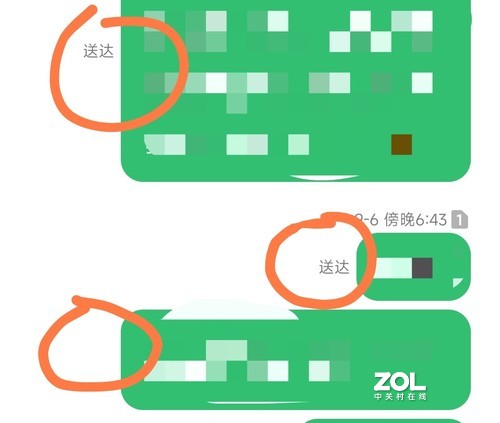 发短信为啥不显示送达