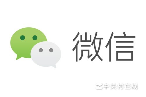 微信,客户服务电话多少?