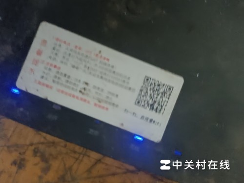 电信宽带电视登录的时候显示 信息代码:0001 信息描述:认证服务器不能连