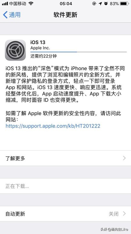 iPhone6s plus升级iOS13提示需要四天才能完成，我是不是要放弃升级？