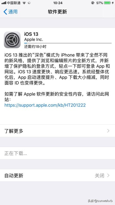 iPhone6s plus升级iOS13提示需要四天才能完成，我是不是要放弃升级？