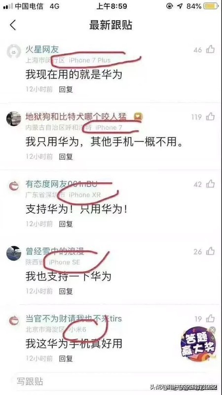 ��Ҷ�����ʲô���ӵ��ֻ���ͳ�ƿ��������Ǹ������ֻ���࣬������VS��һ�ȣ�
