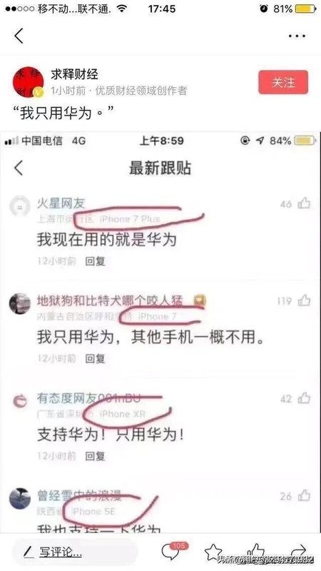 ��Ҷ�����ʲô���ӵ��ֻ���ͳ�ƿ��������Ǹ������ֻ���࣬������VS��һ�ȣ�
