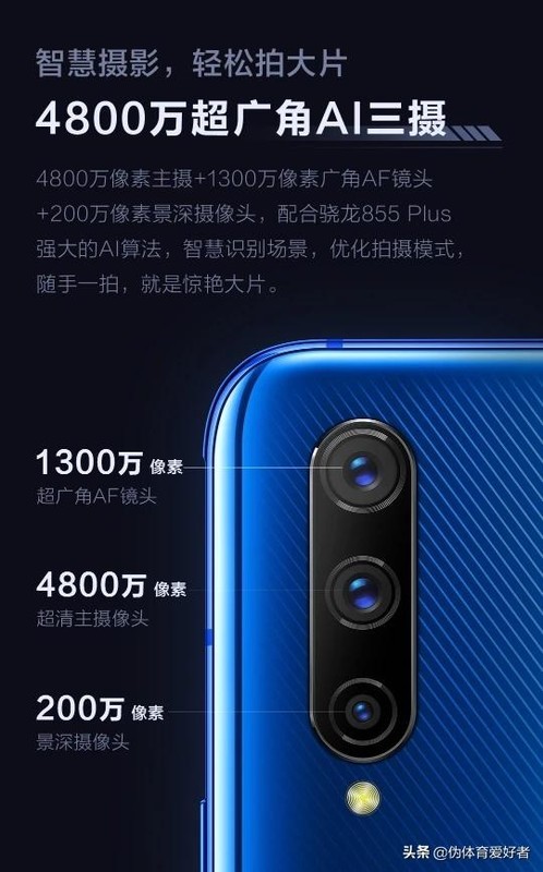为什么iQOO Pro会这么火爆呢?
