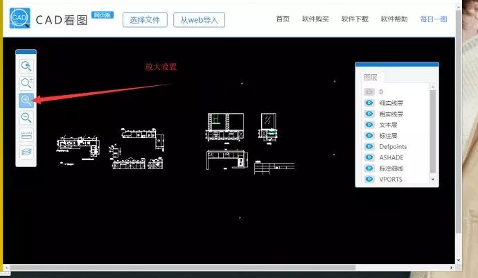迅捷CAD在线看图怎么应用？如何进行测量尺寸？