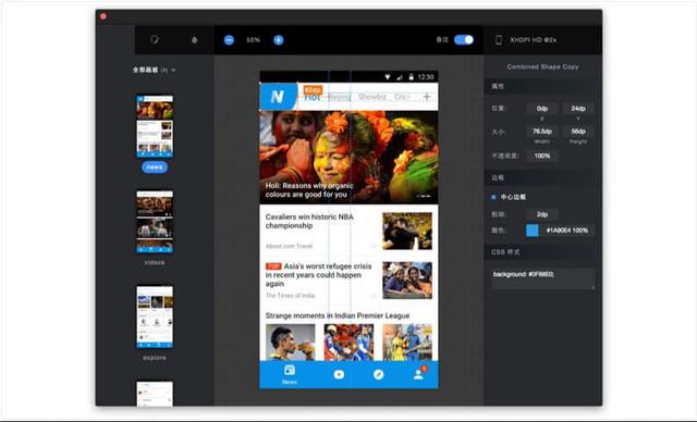 ����һ�������ܼ�Ҫ��UI��ơ���Ʒ��������adobe xd,������������ȽϺã��������ĸ��ã�