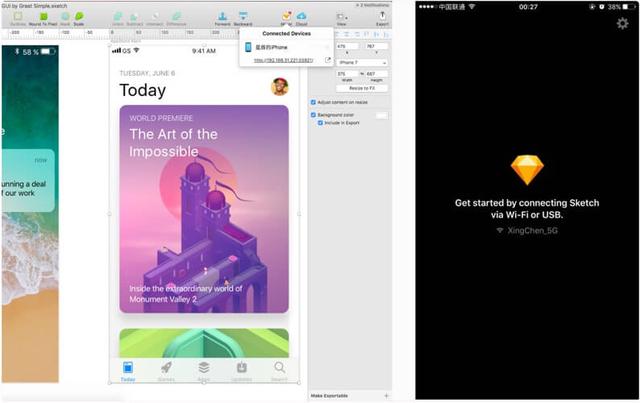 ����һ�������ܼ�Ҫ��UI��ơ���Ʒ��������adobe xd,������������ȽϺã��������ĸ��ã�