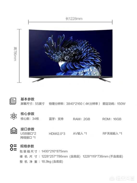 7000块钱的价位买个65的电视,有什么推荐,目前想买小米壁画电视?