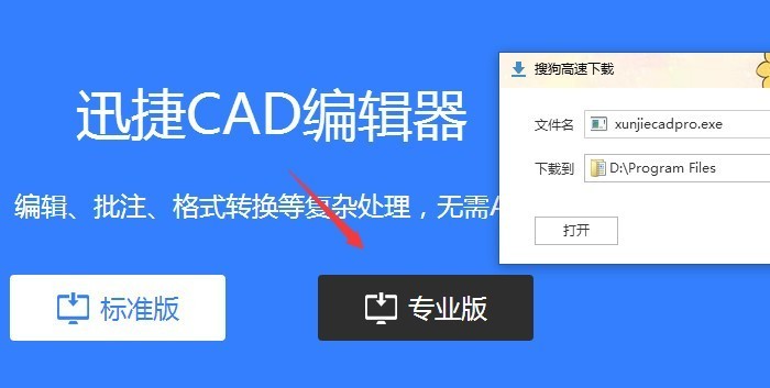 初学CAD怎样使用螺旋绘图命令？