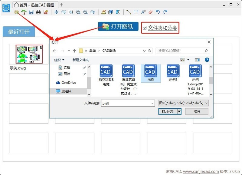 图纸软件如何下载 ChMlWlzlHVqIJDnlAAF8IqnhVxgAAKIgwAQ7qQAAXw6498.jpg