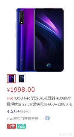 2ǧԪλָʡϷĹֻզѡvivoֵ