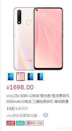 2ǧԪλָʡϷĹֻզѡvivoֵ