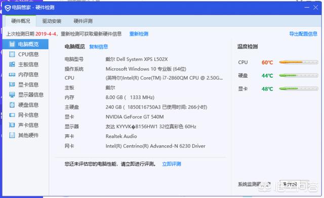 pc 3000用法 ChMlWlylvqqIaHd-AAB4qg9pLTQAAJOuQBwRbcAAHjC958.jpg