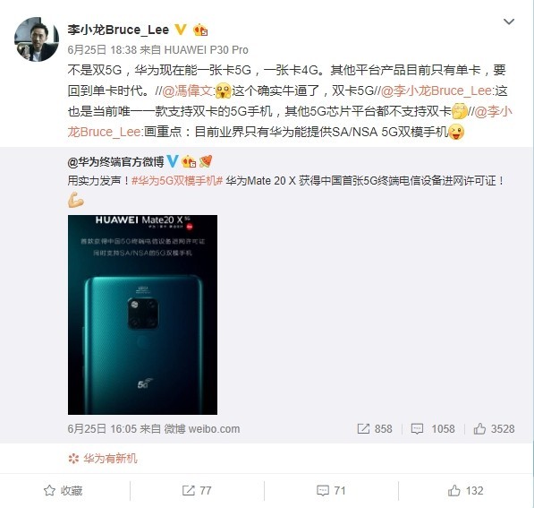 真5G手机华为Mate 20 X亮相MWC：唯一一款支持双卡的5G手机