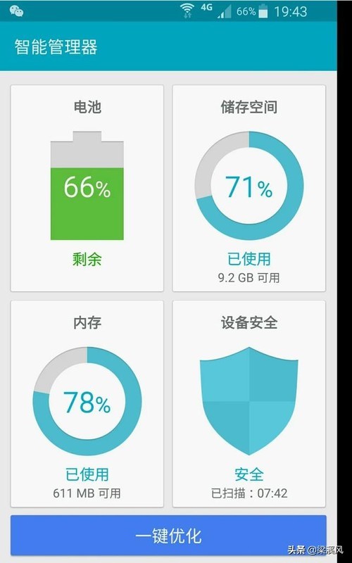 知识问答软件哪个好用 ChMlWl1HykCIF8veAAC40Rr3AeAAAMYjAPm1DQAALjp401.jpg