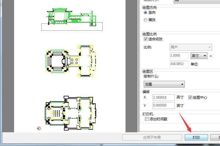 CAD打印预览时怎么让图纸居中布满A4纸?