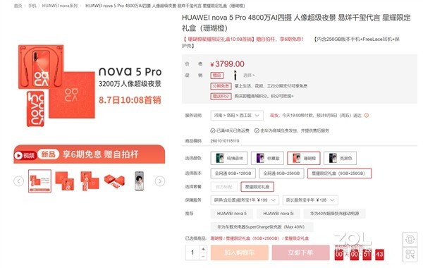 值得购买么？——深度解析产品价值与消费决策，深度解析产品价值与消费决策，值得购买么？