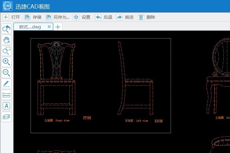 阅览CAD图纸时，如何将指定内容放大缩小？