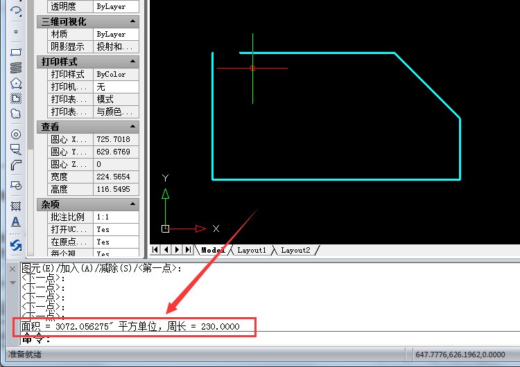 CAD看图王怎样对DWG图纸进行图纸面积测量？