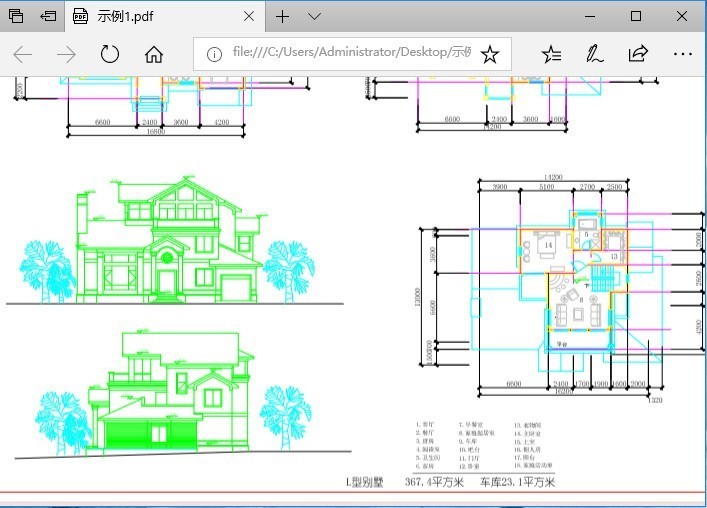 CAD看图如何导出PDF格式文件？