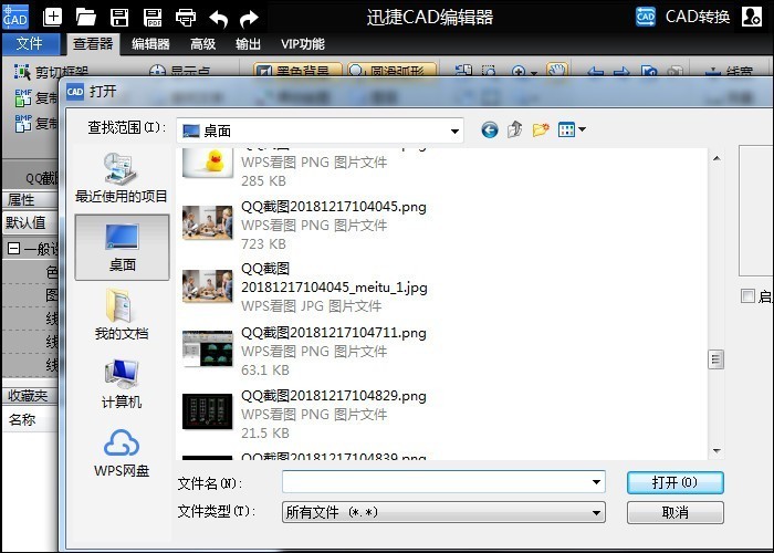图片点击添加