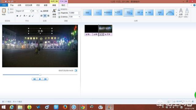 有什么免费好用的视频剪辑软件值得推荐呢?