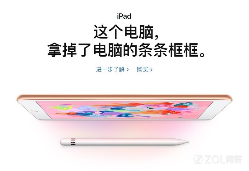 3·ƻiPad 2019
