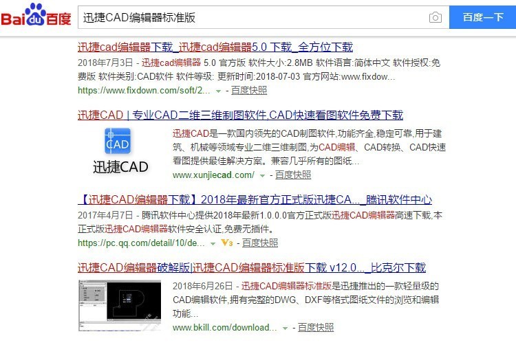 cad相对坐标转换到绝对坐标