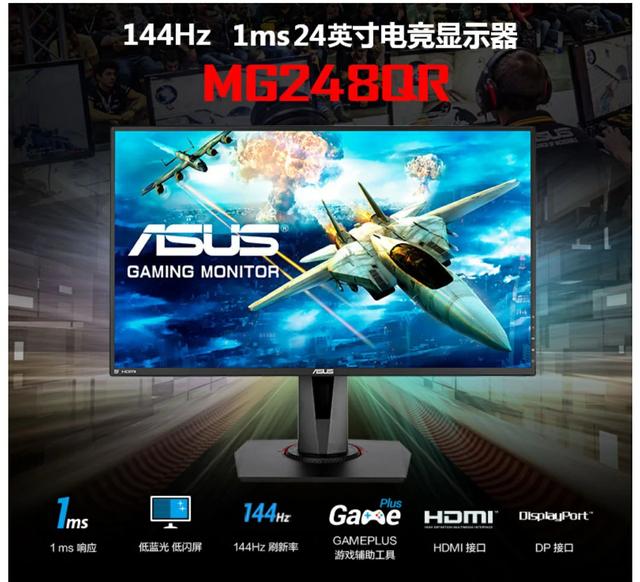 联想拯救者y520笔记本想外接一个144hz的显示器,会影响电脑性能吗?