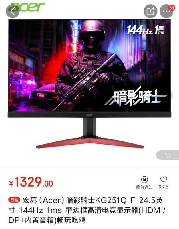 联想拯救者y520笔记本想外接一个144hz的显示器,会影响电脑性能吗?