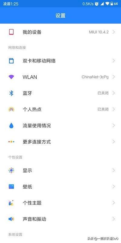 电视软件排名_国外聊天软件排名(2)