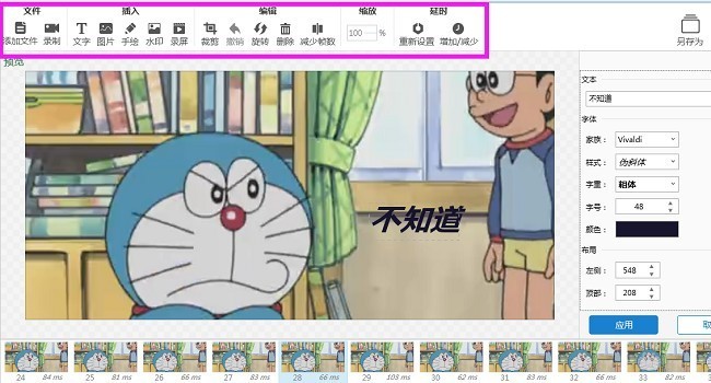 GIF格式的图片如何制作?需要什么软件?-ZOL问答