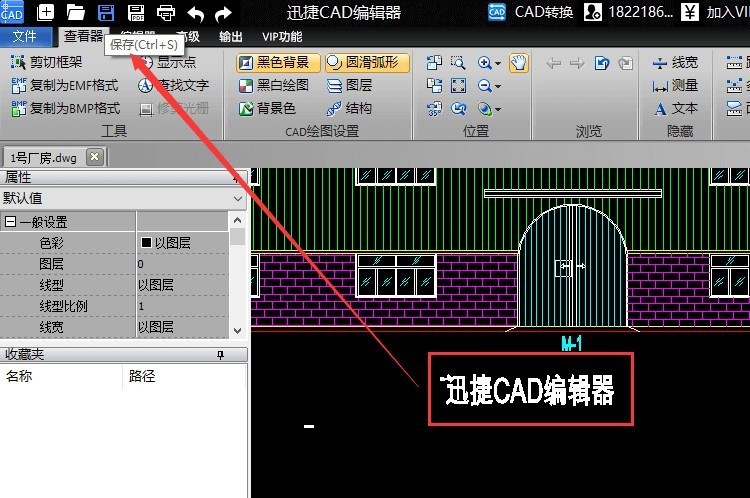 保存图纸