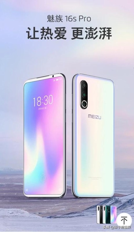 一加7 pro,魅族16s pro,iqoo pro应该买哪个?