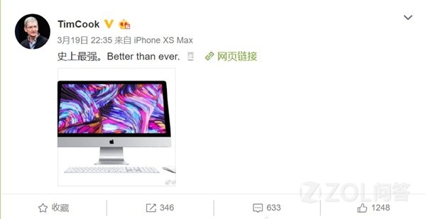 常识问答：为什么都说新iMac买屏幕送硬件