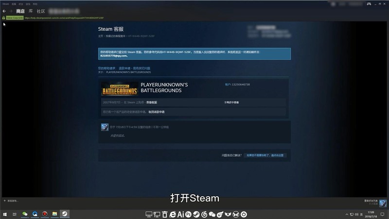 �ڰ�װsteamʱѡ����װλ��ʱ��ʾ��Ŀ���ļ��б����ǿյ���ô�����