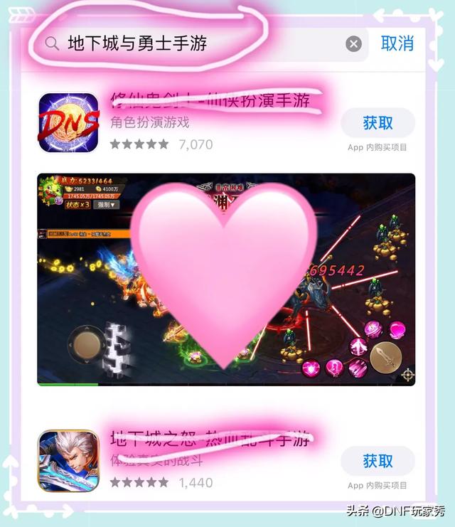 DNF����ƻ������������ԤԼ��ԤԼ���������ȡ����������ˣ�����Ϊ�أ�