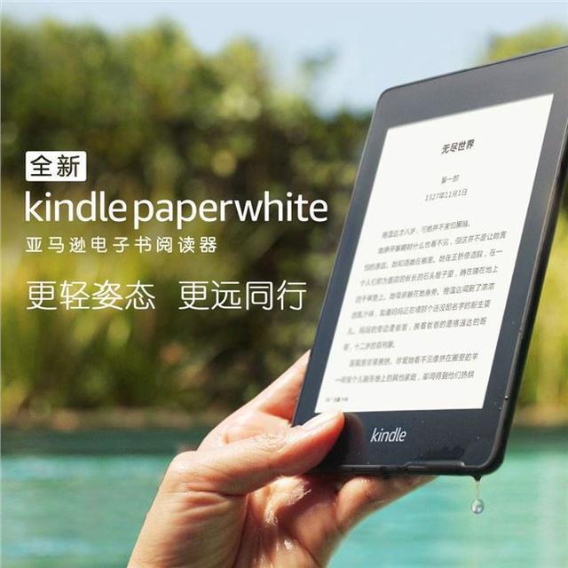 ¿ Kindle Paperwhiteֵֵ