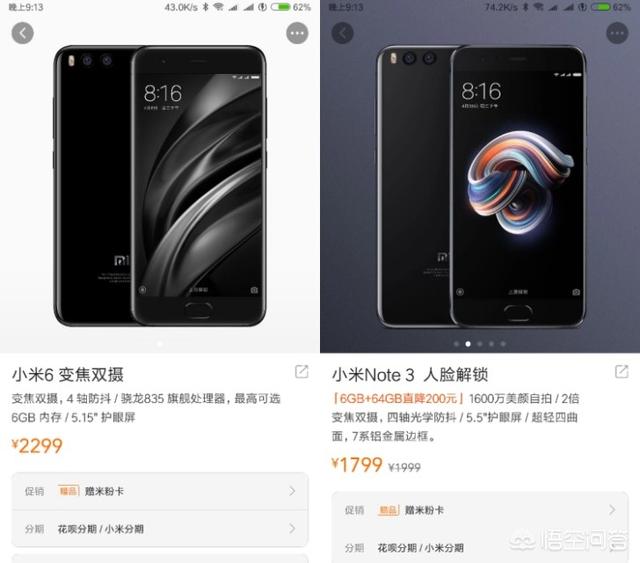 С6СNote3Note5ѡ